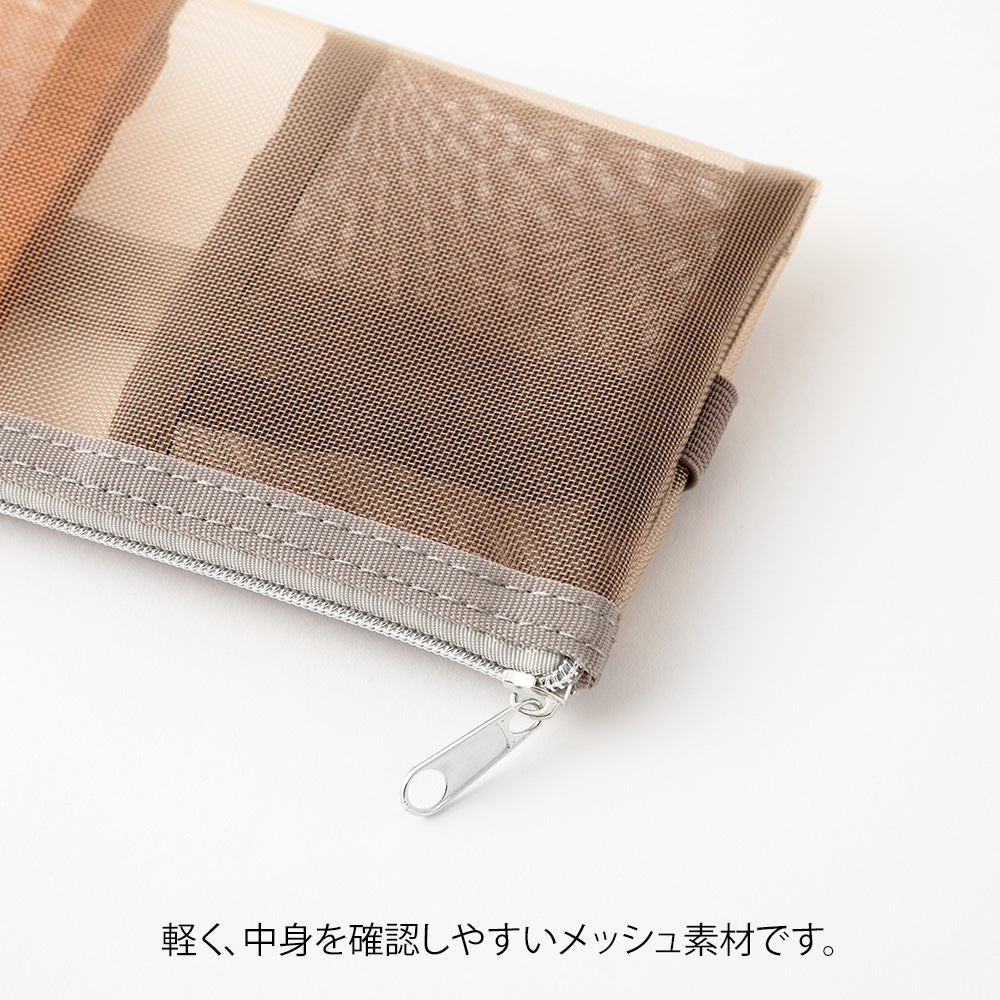 Midori Book Band Pen Case (B6-A5) - Mesh Brown