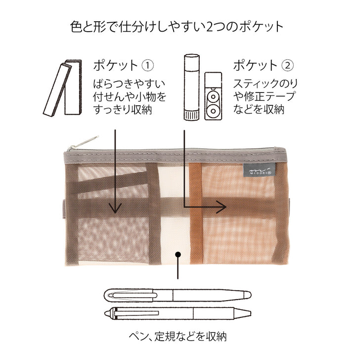 Midori Book Band Pen Case (B6-A5) - Mesh Brown