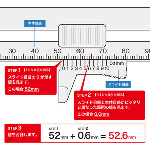 Midori CL Thickness Ruler 15cm - Black