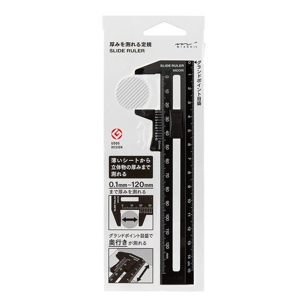 Load image into Gallery viewer, Midori CL Thickness Ruler 15cm - Black
