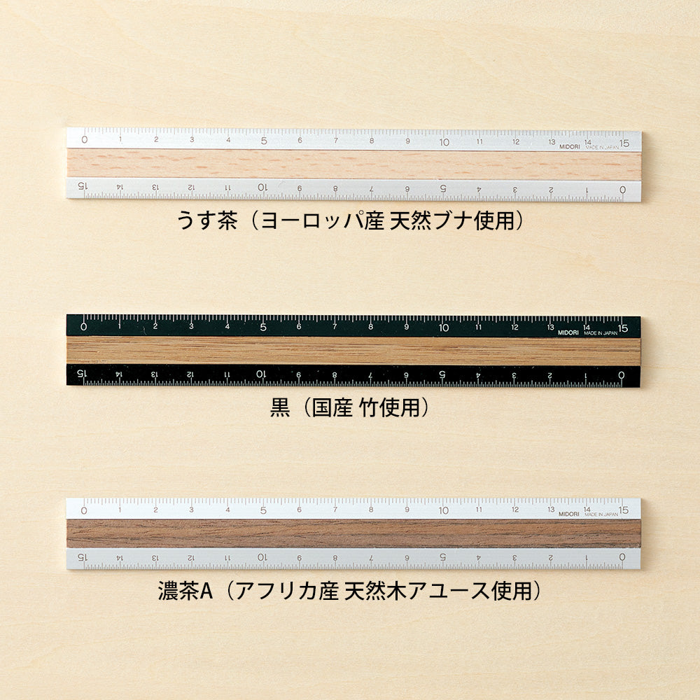Midori Aluminum Wooden Ruler 15cm - Ivory