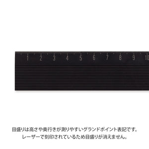 Midori Aluminum Ruler 15cm Non-Slip - Black