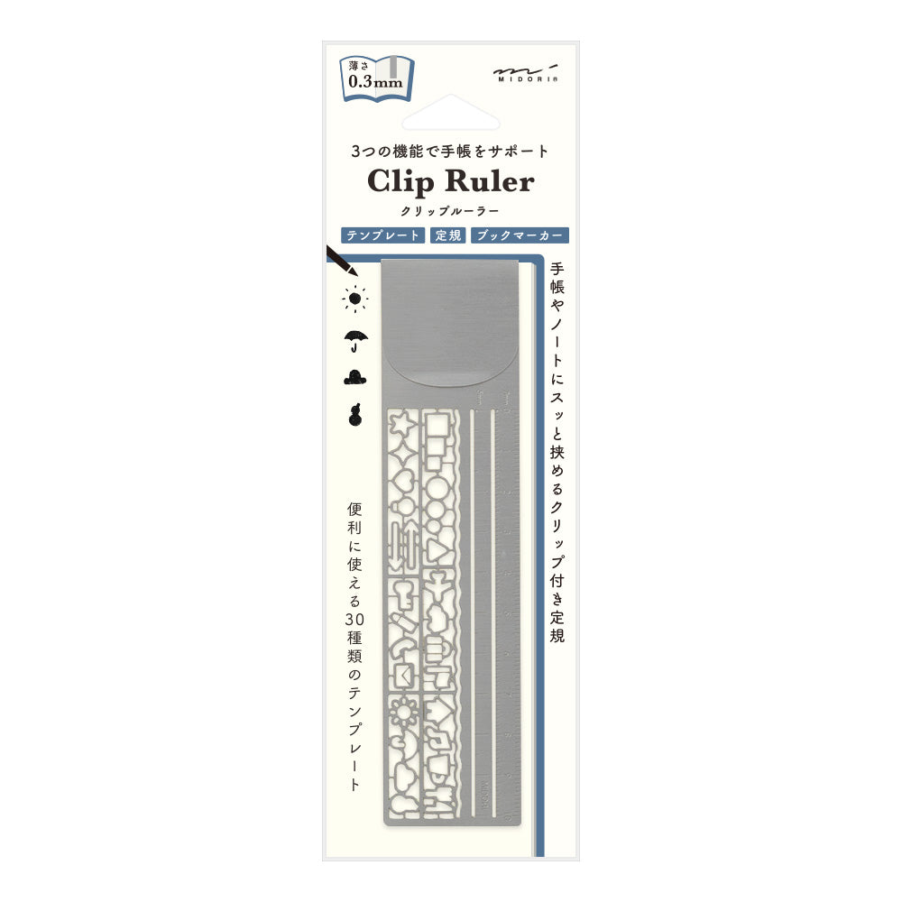 Midori Clip Ruler Silver A — Midori ruler — precision measuring tool for writing and design, at Cityluxe Singapore