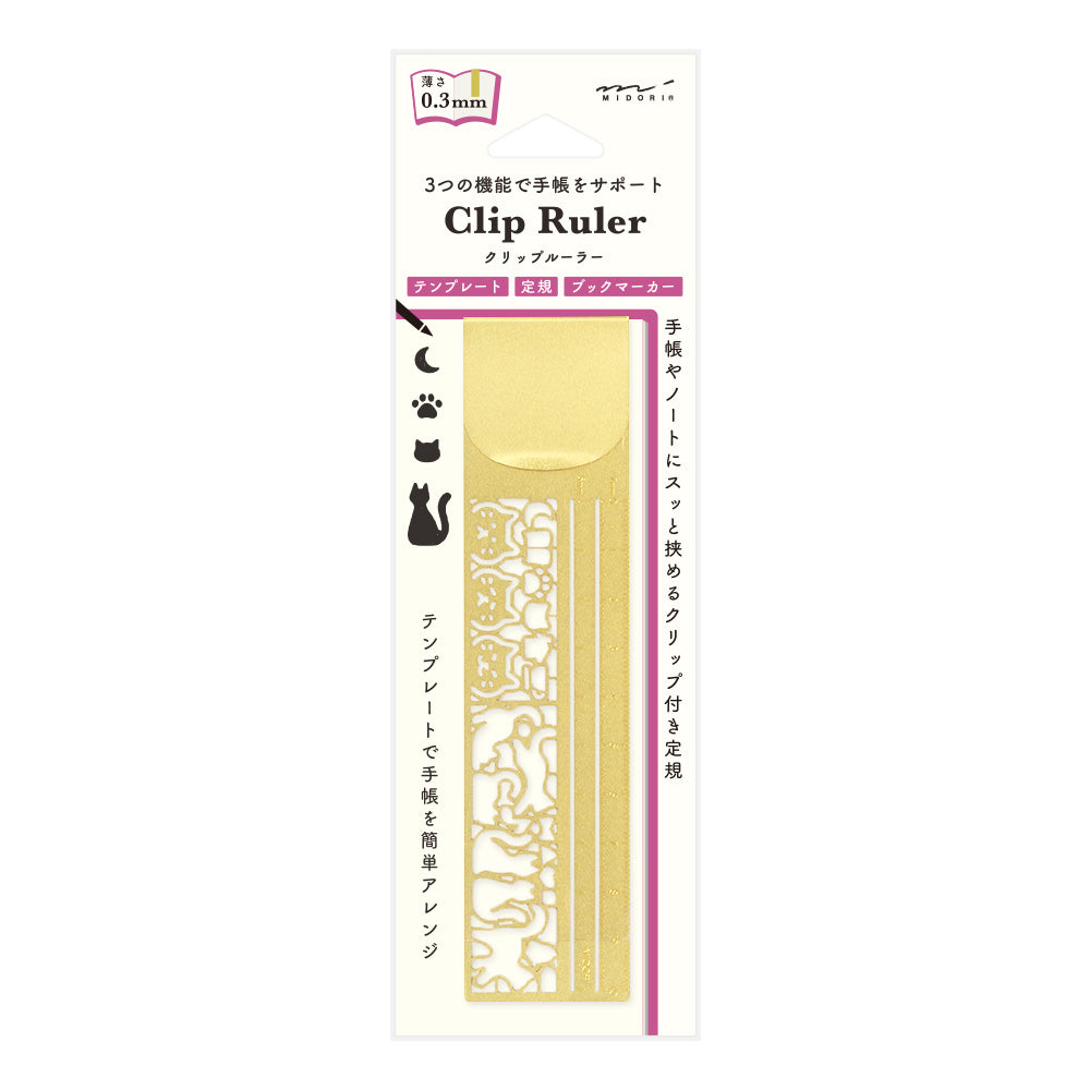 Midori Clip Brass Ruler Cat A — angle view