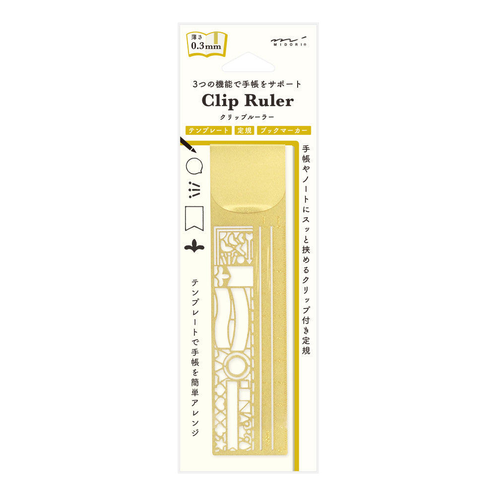 Midori Clip Brass Ruler Decorative Pattern A — Midori ruler — precision measuring tool for writing and design, at Cityluxe Singapore
