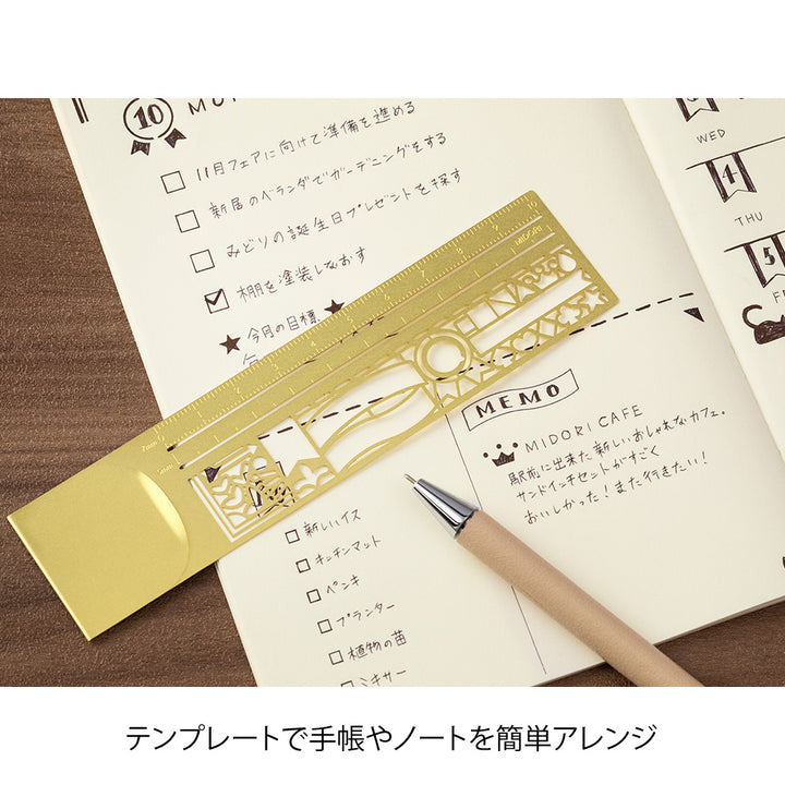 Midori Clip Brass Ruler Decorative Pattern A — Midori ruler — precision measuring tool for writing and design, at Cityluxe Singapore