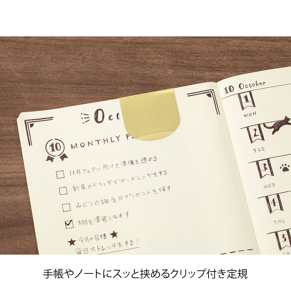 Midori Clip Brass Ruler Decorative Pattern A — Midori ruler — precision measuring tool for writing and design, at Cityluxe Singapore
