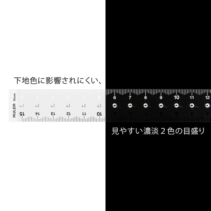 Midori Ruler (15cm) — Midori ruler — precision measuring tool for writing and design, at Cityluxe Singapore