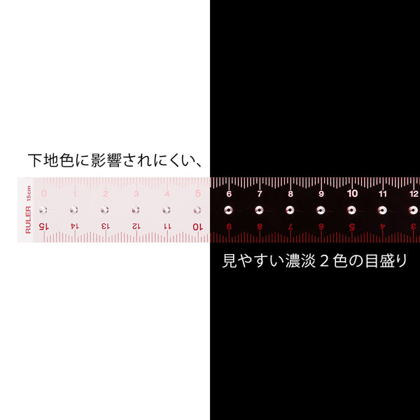 이미지를 갤러리 뷰어에 로드 , Midori Ruler (15cm)
