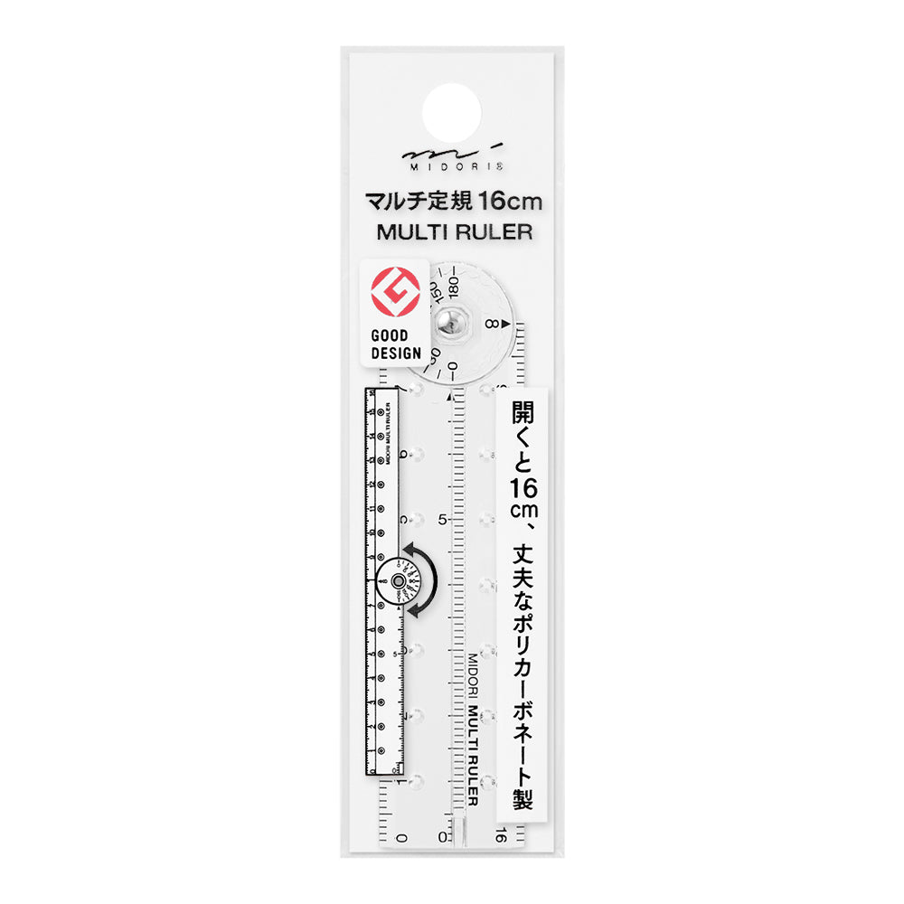 Midori Multi Ruler (16cm) — Midori ruler — precision measuring tool for writing and design, at Cityluxe Singapore
