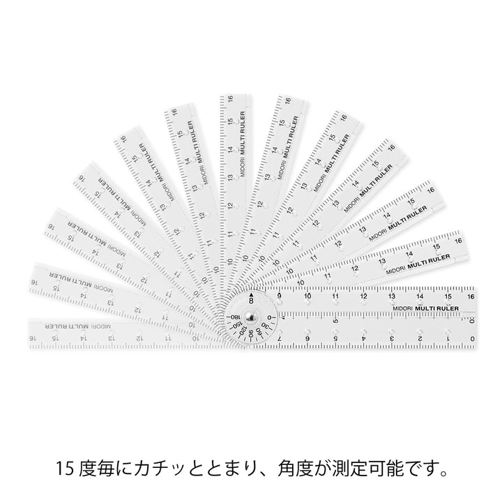 Midori Multi Ruler (16cm) — Midori ruler — precision measuring tool for writing and design, at Cityluxe Singapore