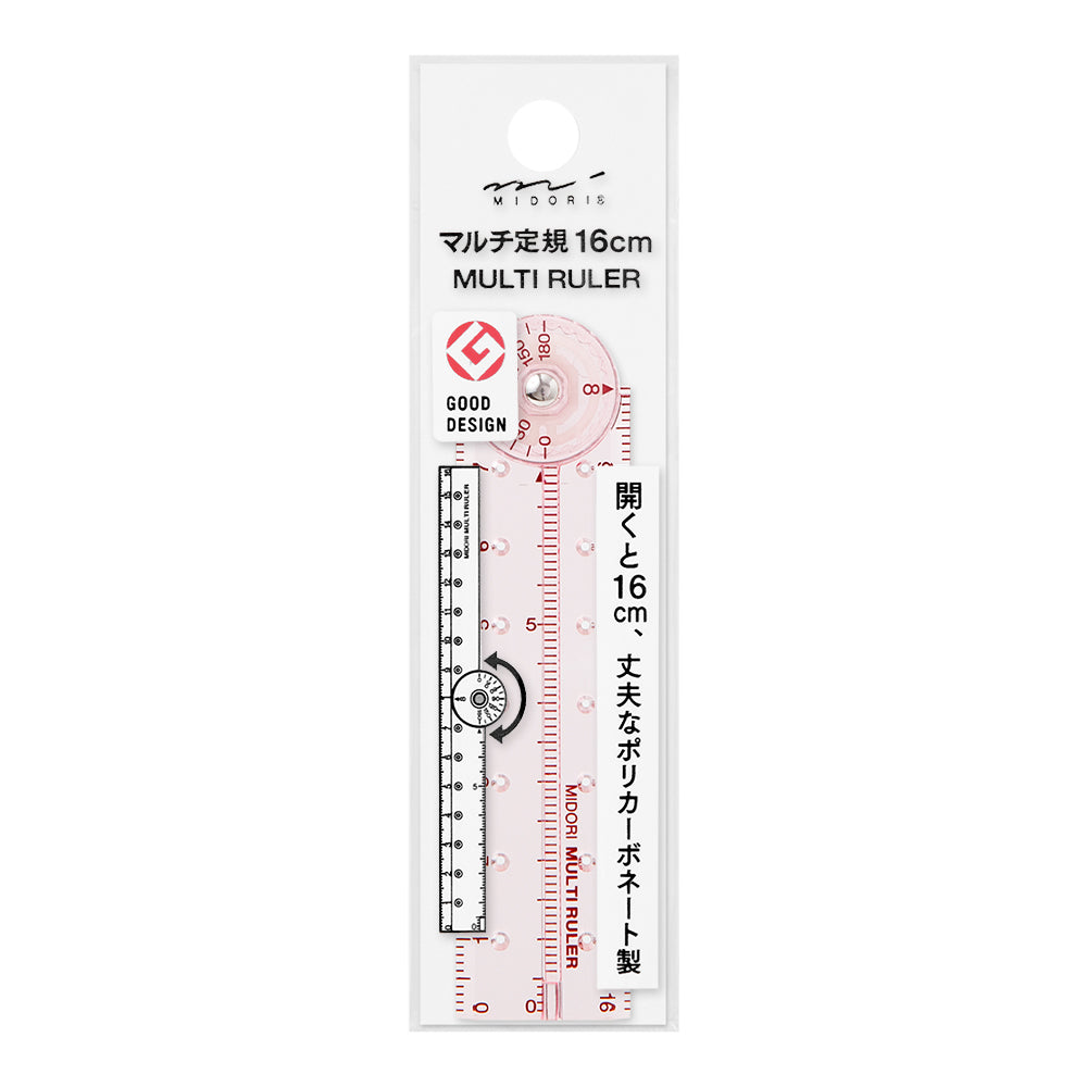 Midori Multi Ruler (16cm) — Midori ruler — precision measuring tool for writing and design, at Cityluxe Singapore