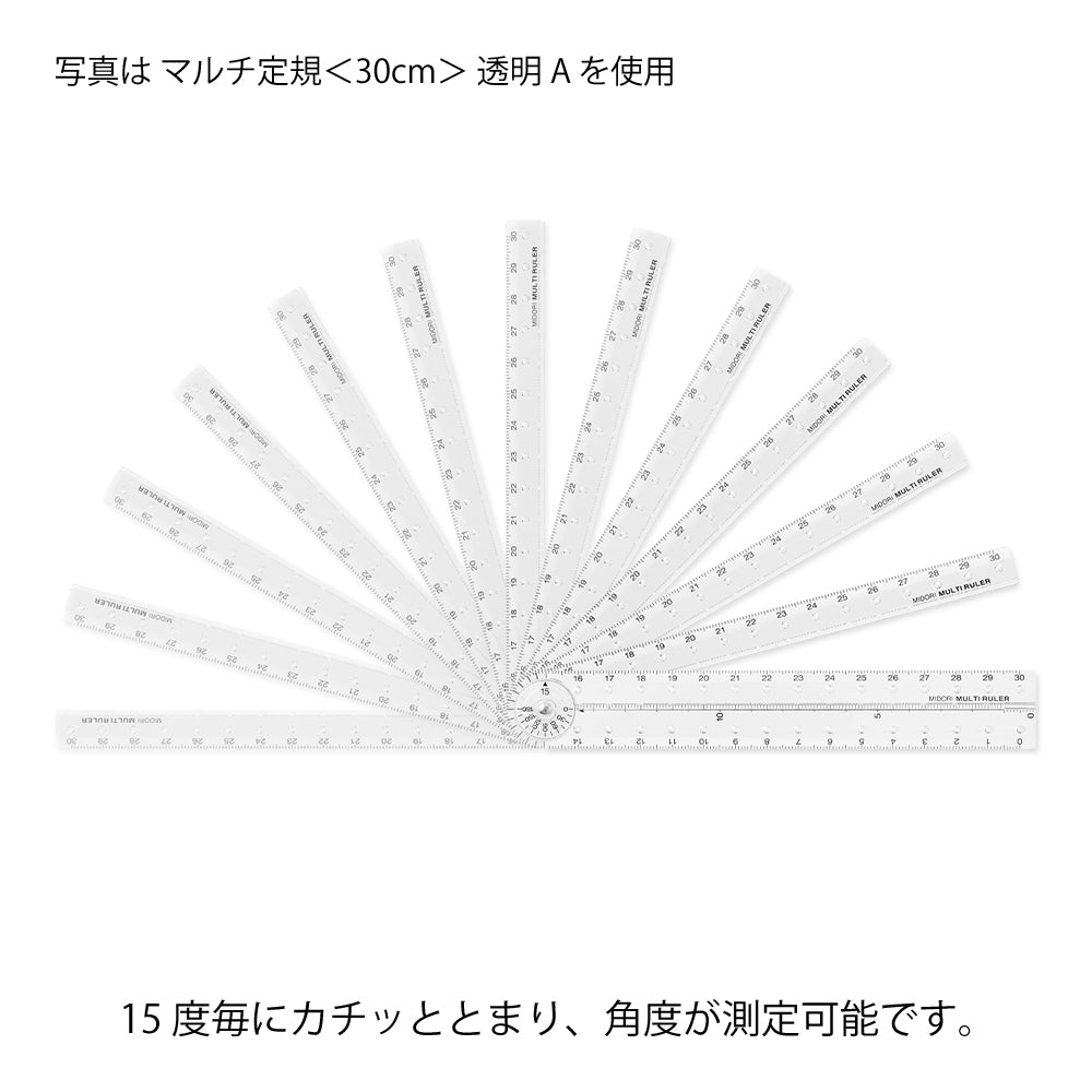 Midori Multi Ruler (30cm) — Midori ruler — precision measuring tool for writing and design, at Cityluxe Singapore