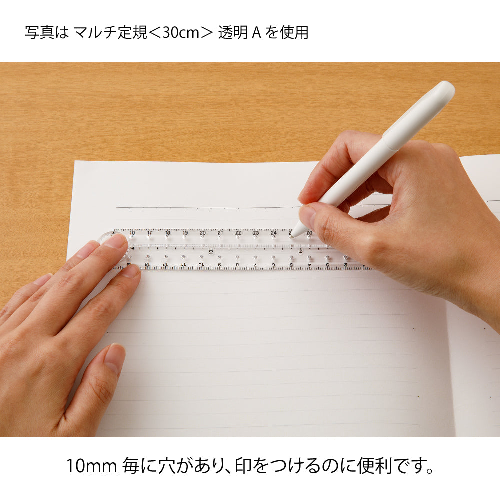 Midori Multi Ruler (30cm) — Midori ruler — precision measuring tool for writing and design, at Cityluxe Singapore