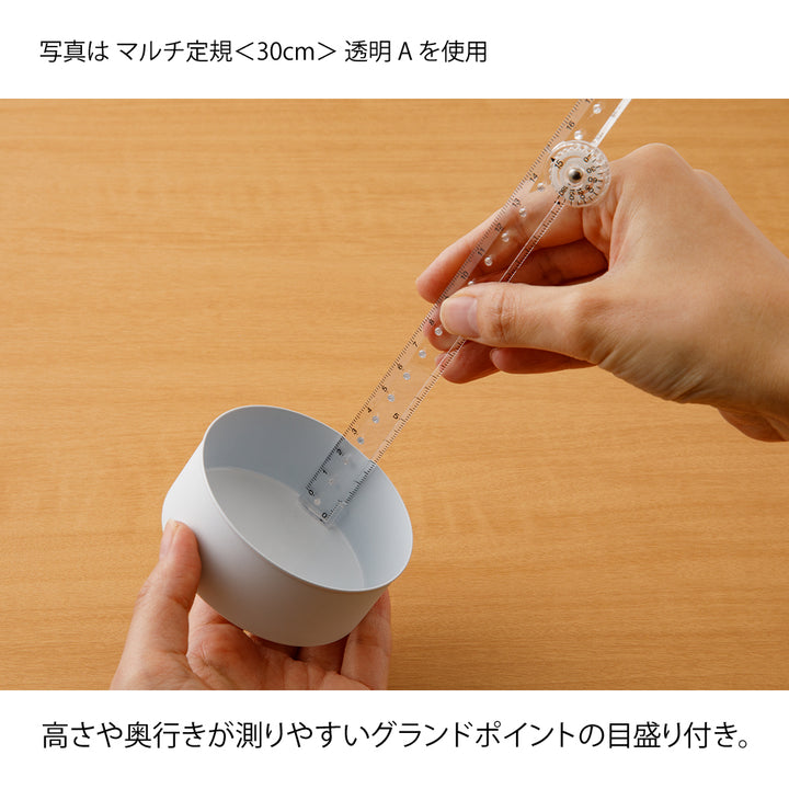Midori Multi Ruler (30cm) — Midori ruler — precision measuring tool for writing and design, at Cityluxe Singapore