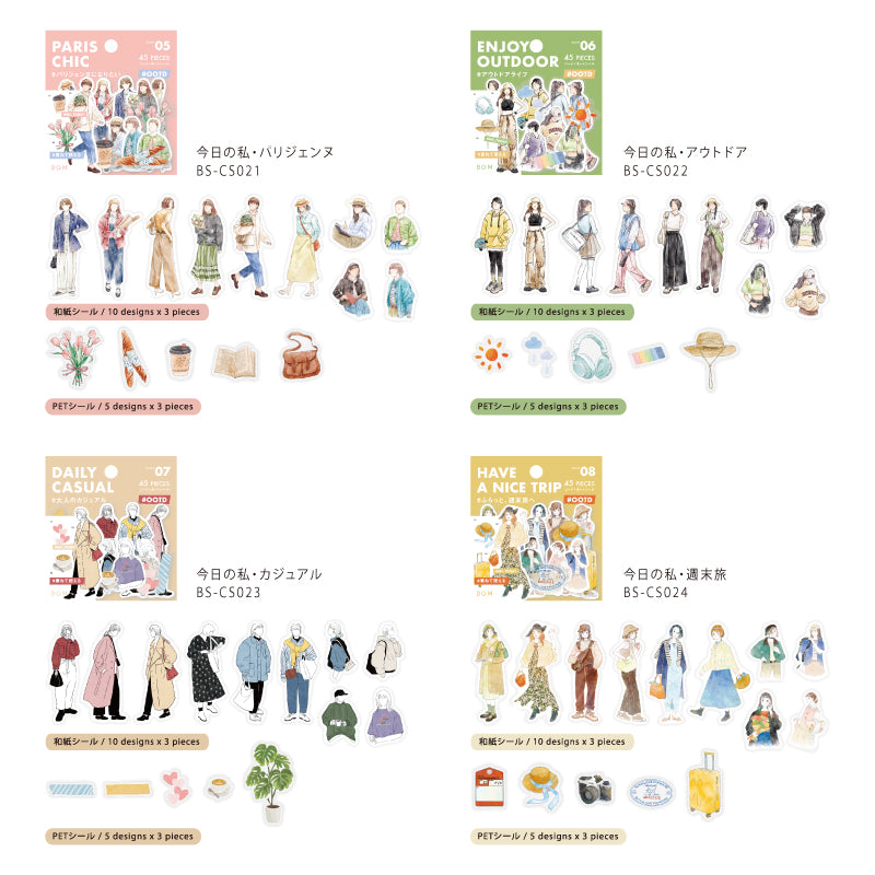BGM Coordinating Stickers: Today&