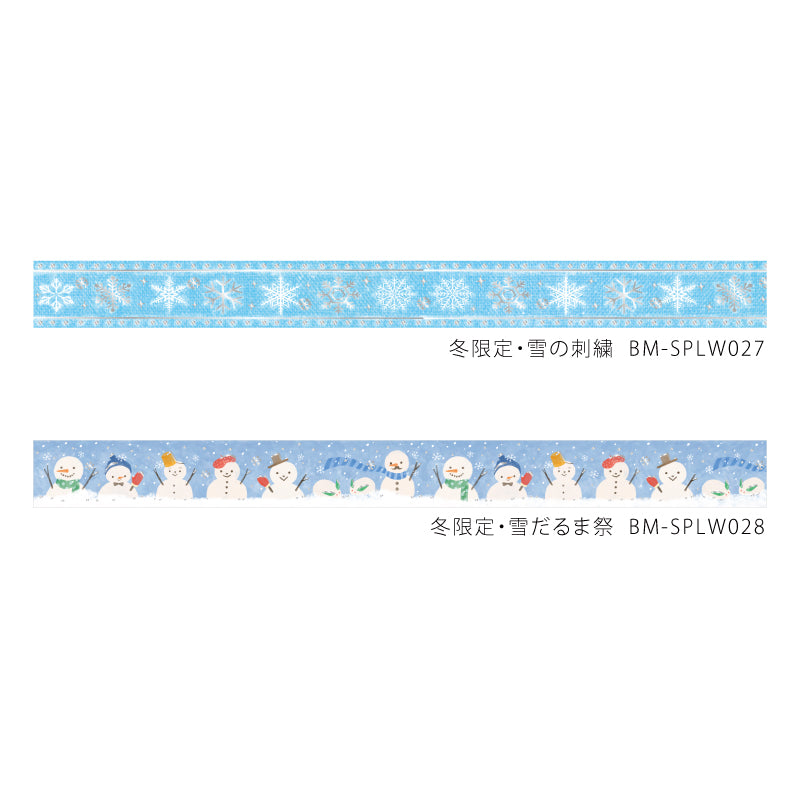 BGM Winter Limited Masking Tape in Snow Embroidery — BGM masking tape — decorative paper tape for journaling and scrapbooking, at Cityluxe Singapore