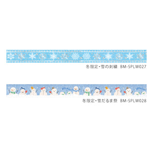 BGM Winter Limited Masking Tape - Snow Embroidery