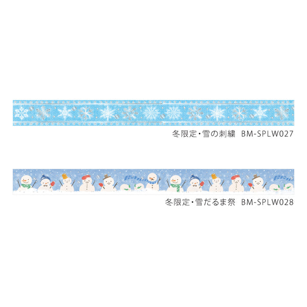 Load image into Gallery viewer, BGM Winter Limited Masking Tape - Snowman Festival
