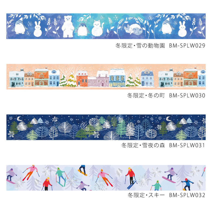 BGM Winter Limited Masking Tape in Snowy Night Forest — BGM masking tape — decorative paper tape for journaling and scrapbooking, at Cityluxe Singapore