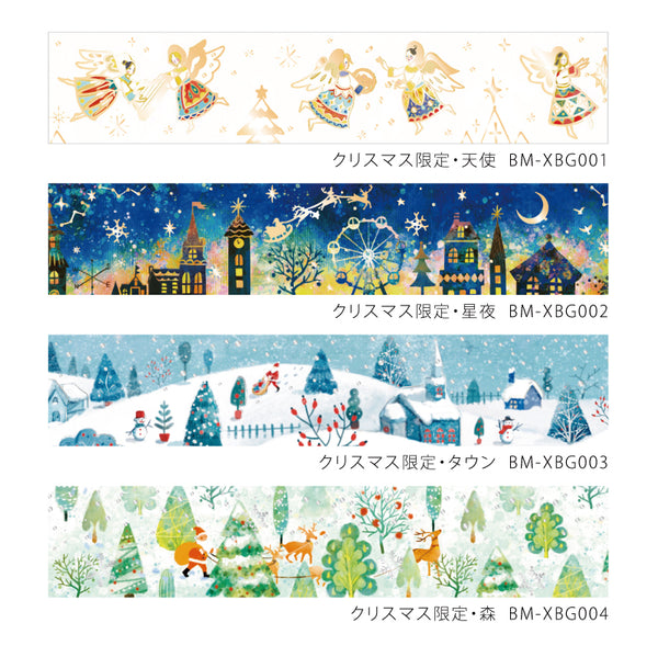 Load image into Gallery viewer, BGM Christmas Limited 2023 Masking Tape - Forest
