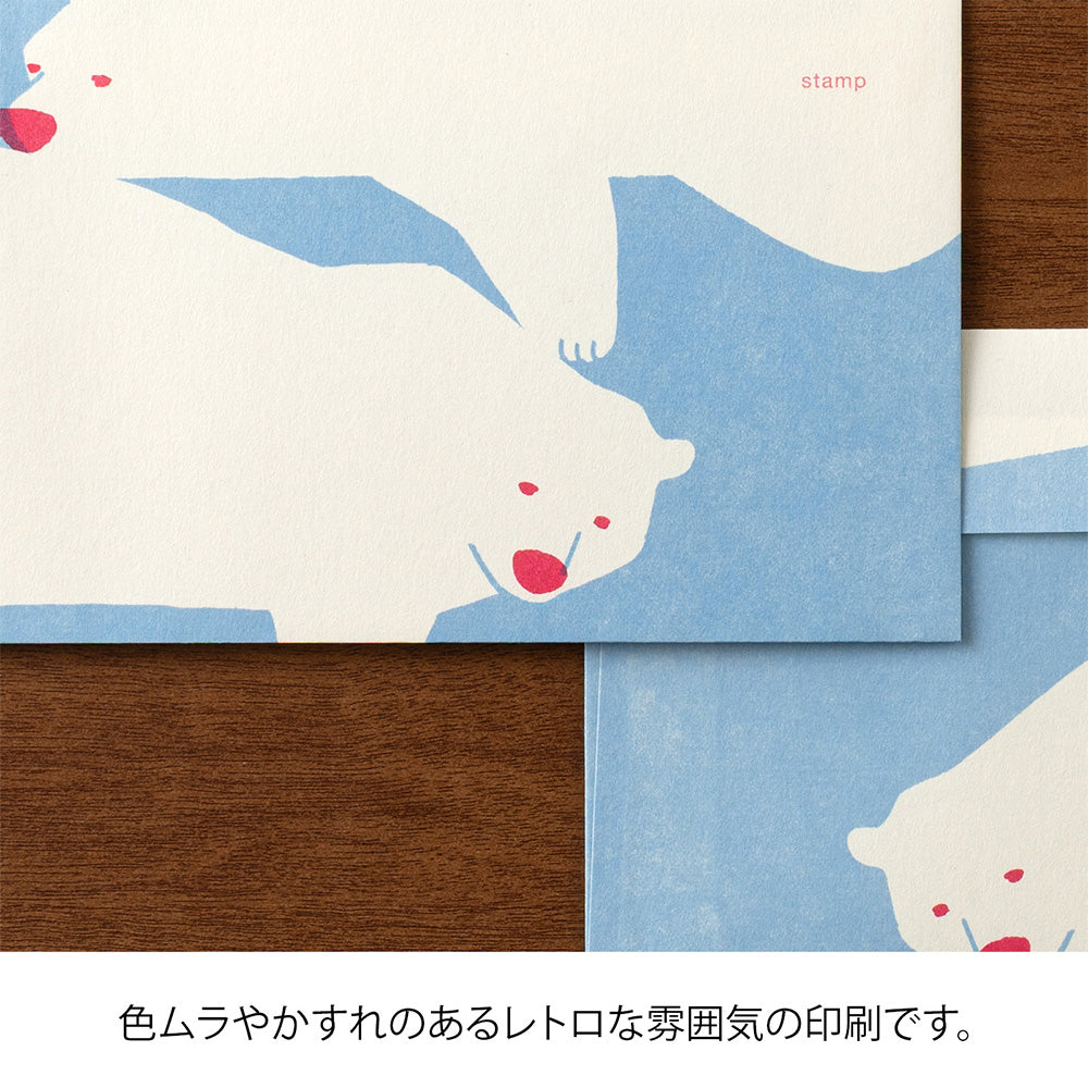 MIDORI Kimagure Easy &amp; Cozy Envelope - Polar Bear — with packaging
