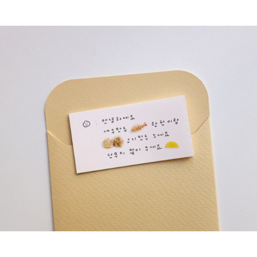 Suatelier Sticker Mini Series - Food.07 (Mandu) — in use