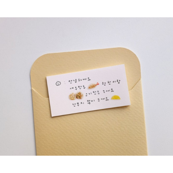 Suatelier Sticker Mini Series - Food.07 (Mandu) — in use