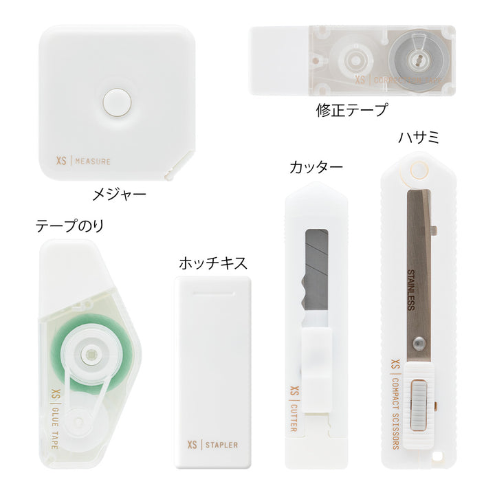 Midori XS Stationery Kit White B — Midori stationery kit — premium stationery and lifestyle, at Cityluxe Singapore