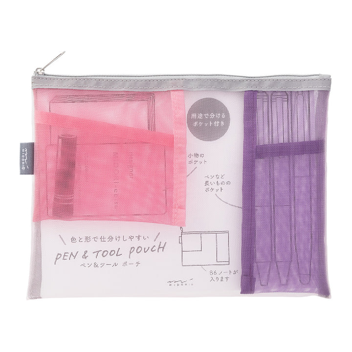 Midori Pen &amp; Tool Pouch Mesh in Pink — Midori carrying pouch — stationery storage and organisation, at Cityluxe Singapore