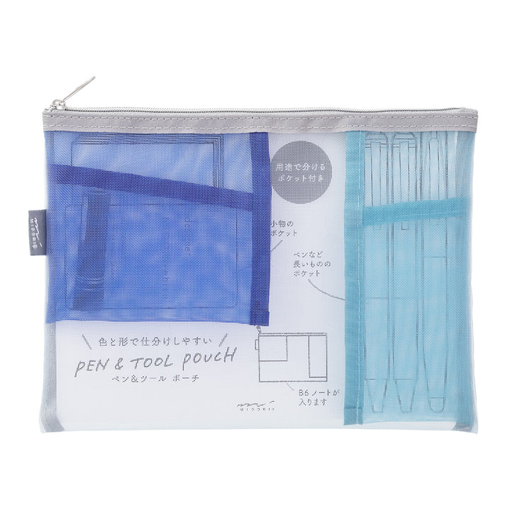 Midori Pen &amp; Tool Pouch Mesh in Light Blue — Midori carrying pouch — stationery storage and organisation, at Cityluxe Singapore