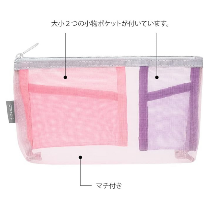Midori Pen &amp; Tool Pouch Mesh with Gusset - Pink