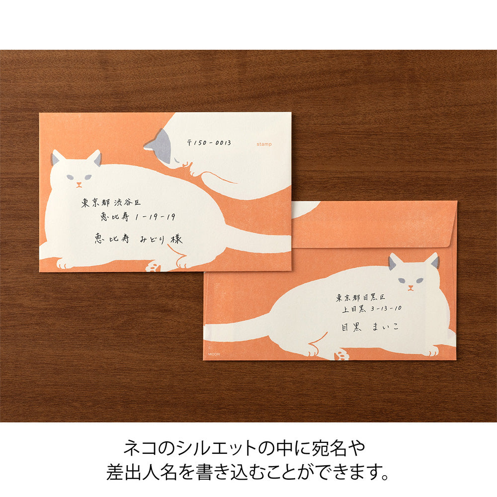 MIDORI Kimagure Easy &amp; Cozy Envelope in Cat — Midori letter pad — premium stationery and lifestyle, at Cityluxe Singapore