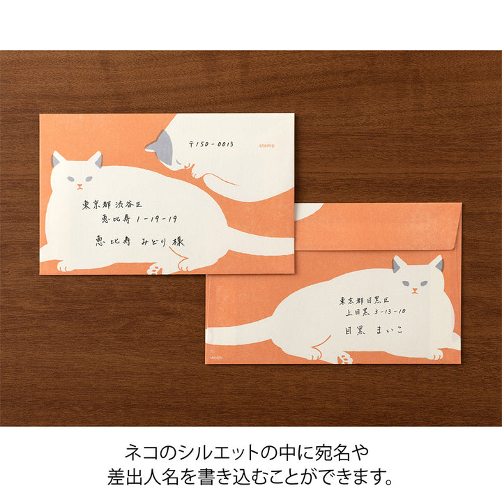MIDORI Kimagure Easy &amp; Cozy Envelope in Cat — Midori letter pad — premium stationery and lifestyle, at Cityluxe Singapore