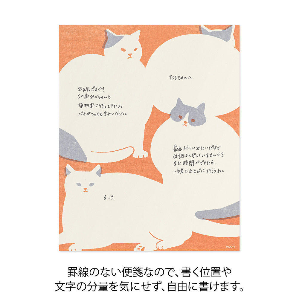 MIDORI Kimagure Easy &amp; Cozy Letter Pad – Cat — Midori letter pad — premium stationery and lifestyle, at Cityluxe Singapore
