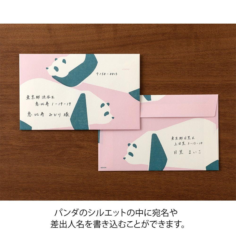 MIDORI Kimagure Easy &amp; Cozy Envelope - Panda