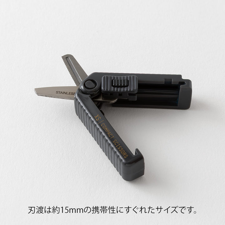 Midori XS Compact Scissors Serrated Black — detail view