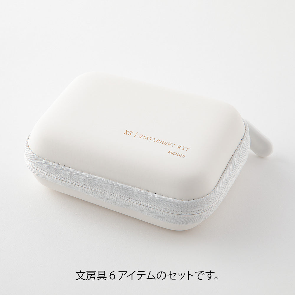 Midori XS Stationery Kit White B — Midori stationery kit — premium stationery and lifestyle, at Cityluxe Singapore