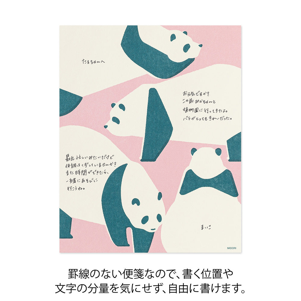 MIDORI Kimagure Easy &amp; Cozy Letter Pad in Panda — Midori letter pad — premium stationery and lifestyle, at Cityluxe Singapore
