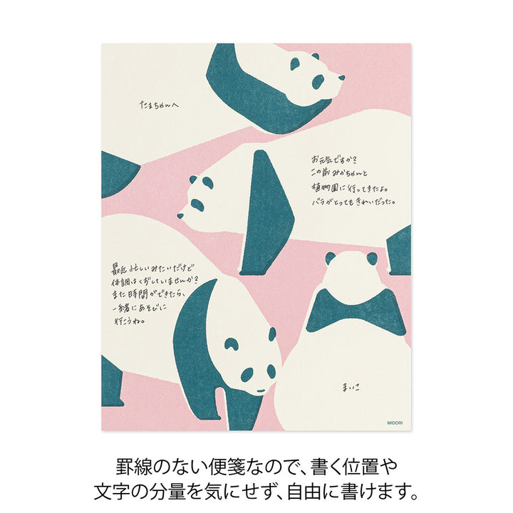 MIDORI Kimagure Easy &amp; Cozy Letter Pad in Panda — Midori letter pad — premium stationery and lifestyle, at Cityluxe Singapore
