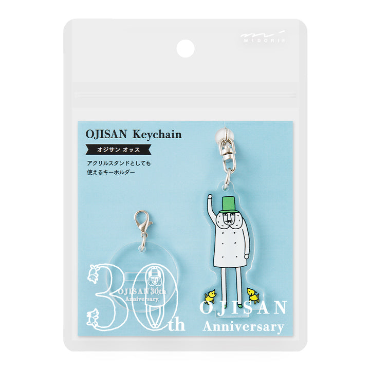 Midori Ojisan 30th Anniversary Acrylic Keychain Hi!