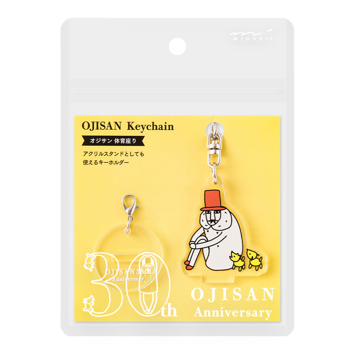 Midori Ojisan 30th Anniversary Acrylic Keychain Sit Cross-Legged