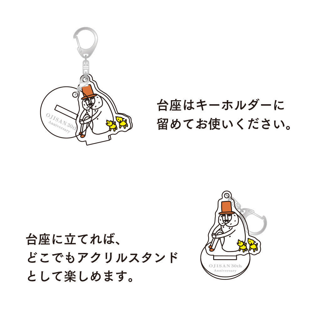 Midori Ojisan 30th Anniversary Acrylic Keychain Sit Cross-Legged
