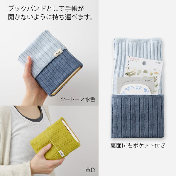 Load image into Gallery viewer, Midori Knitted Book Band with Pockets [For A6 - B6] - Yellow

