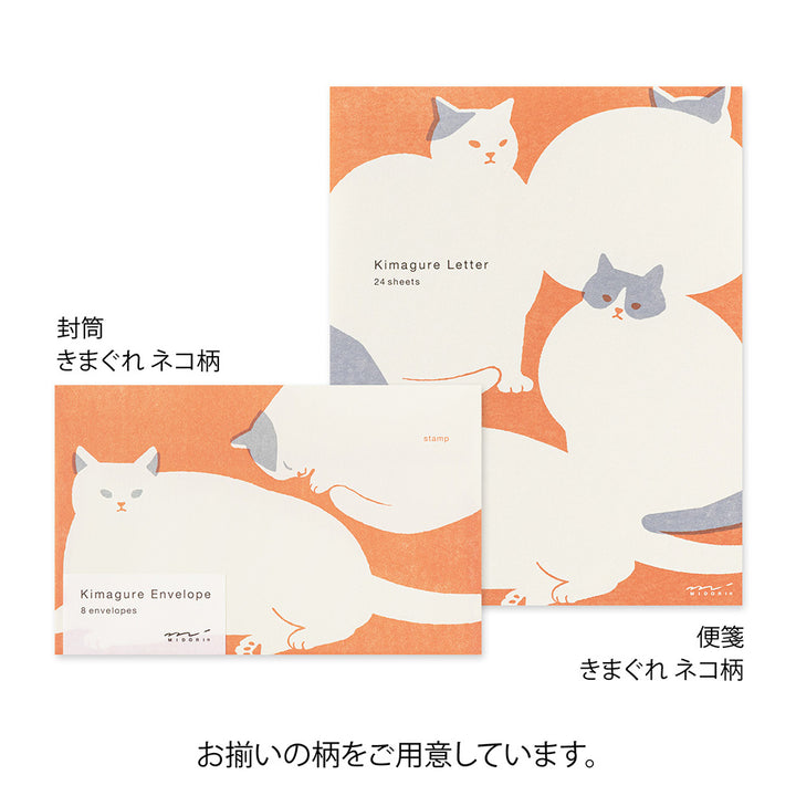 MIDORI Kimagure Easy &amp; Cozy Envelope in Cat — Midori letter pad — premium stationery and lifestyle, at Cityluxe Singapore