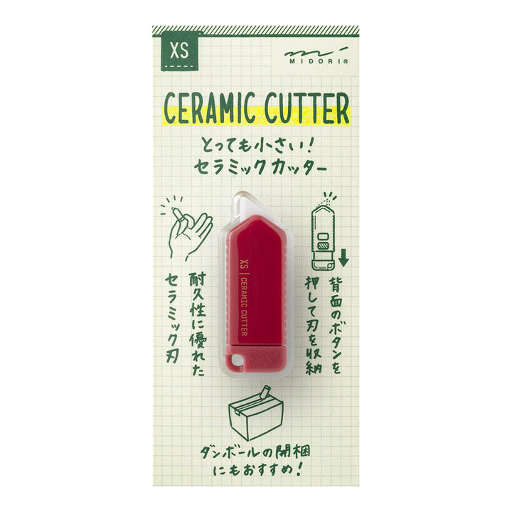 Midori XS Ceramic Cutter Dark Red — front view