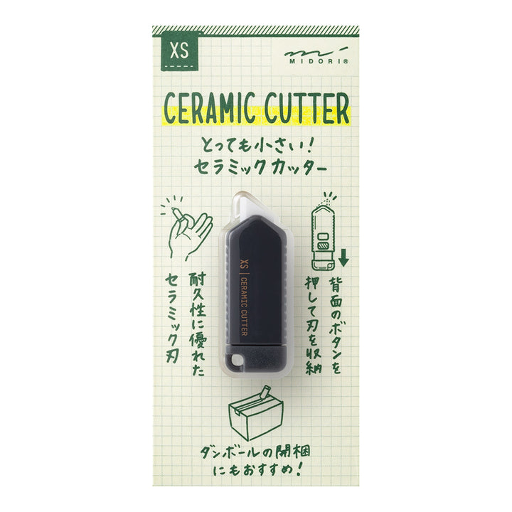 Midori XS Ceramic Cutter Black — Midori cutter — premium stationery and lifestyle, at Cityluxe Singapore