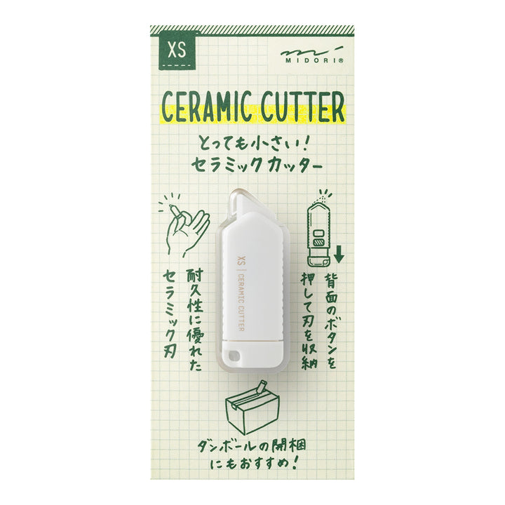 Midori XS Ceramic Cutter White — front view