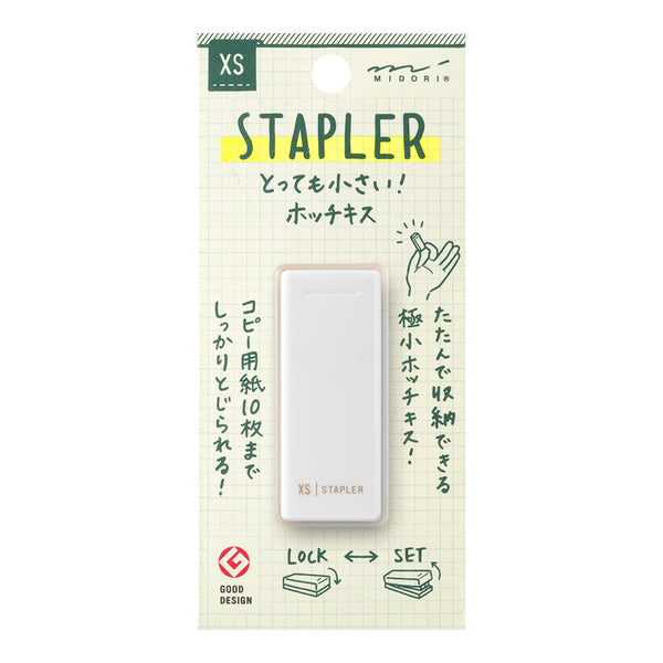 Midori XS Compact Stapler White B — front view