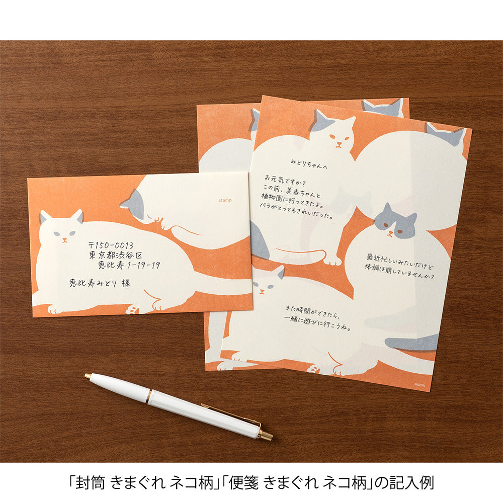 MIDORI Kimagure Easy &amp; Cozy Letter Pad – Cat — Midori letter pad — premium stationery and lifestyle, at Cityluxe Singapore
